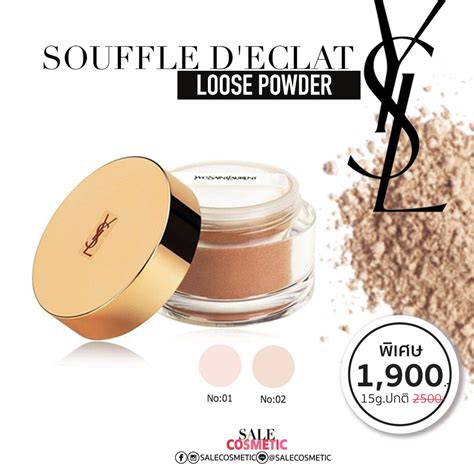 buy ysl souffle powder|Yves Saint Laurent Souffle D'Eclat .